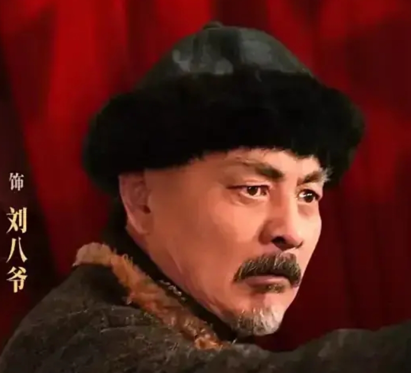 【刘八爷死在《戏台》里了】

《戏台》里的刘八爷有一句经曲台词，叫“你不守规矩！