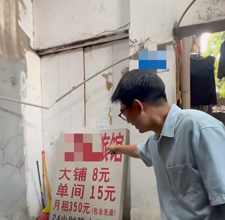 跟随一位博主的镜头发现，原来繁华的重庆，也有很便宜的旅馆，一张床位最低只要八元！