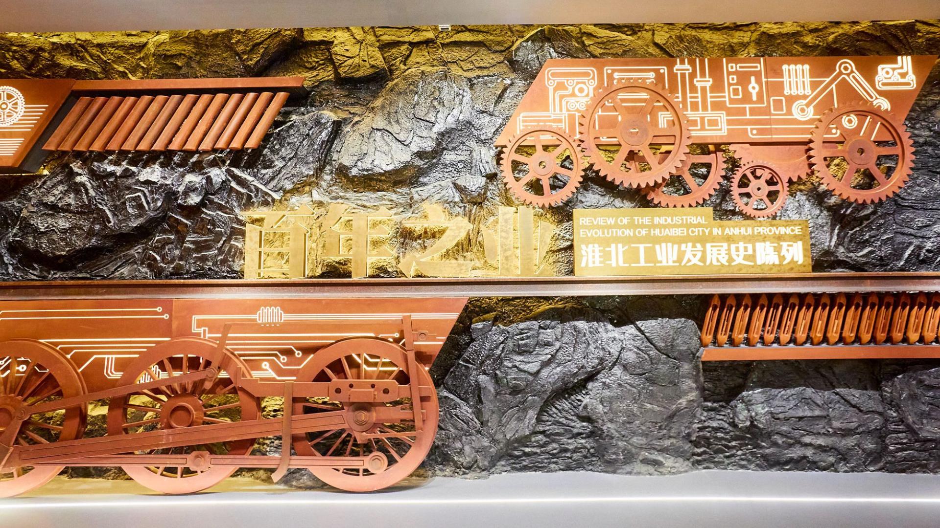 淮北工业博物馆，探秘镜头下的淮北工业遗存，摇身成为文旅新地标