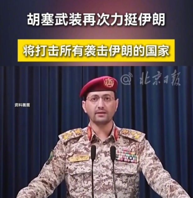 每次说胡塞武装，我们都说他们是拖鞋军，想象的是他们没有军服
很多人对这支部队的印