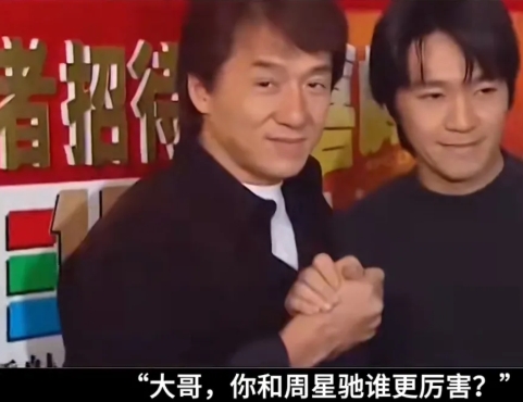 大佬谈周，成龙比较客观全面，谈的多。其他人估计不敢说的太多成龙拍的是自己，洪金宝