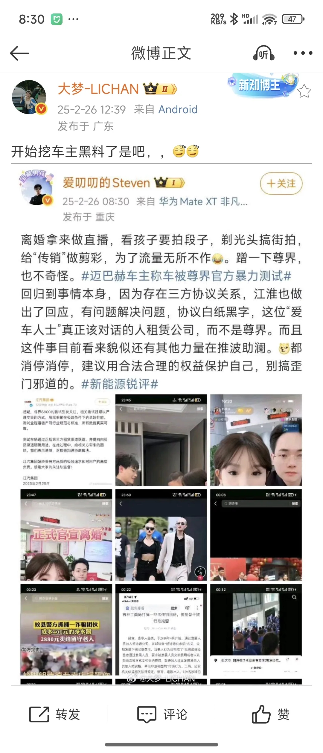 这就开始奔着人去了？果然，完全符合嗨嗨的特性，事情的本质不谈，就开始转移话题朝着