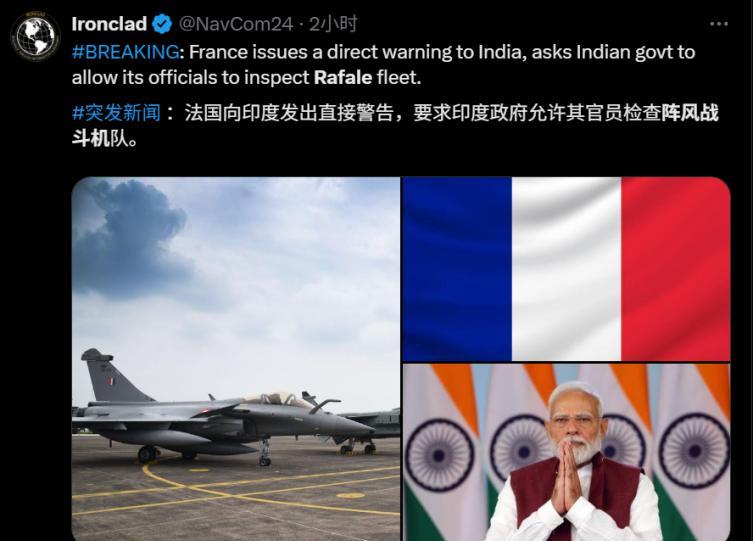 法国达索要求去印度检查阵风受损情况，印度光速拒绝，懂的都懂
撒一个谎就需要更多的