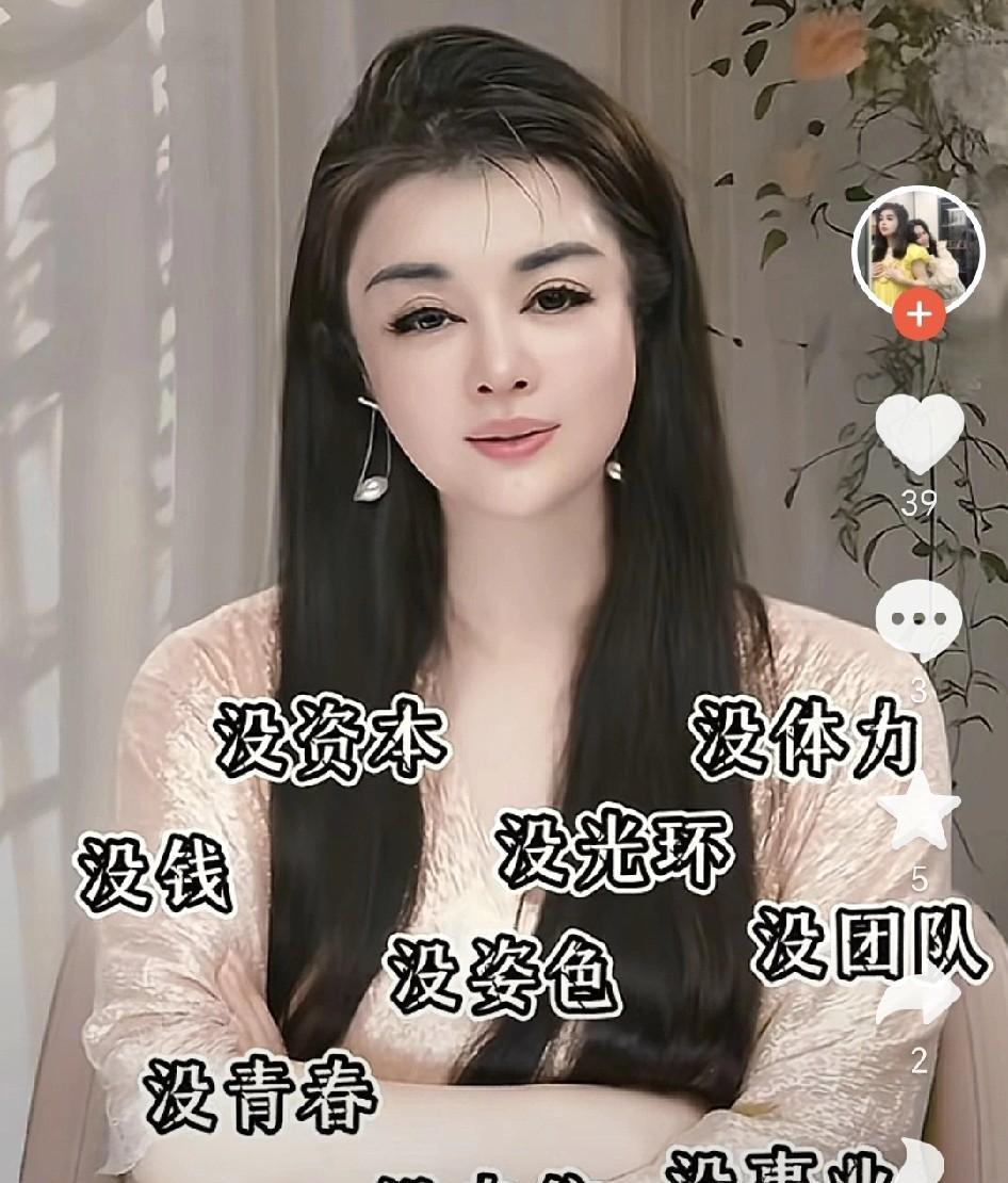 于文红说，感情哪能轻易拿得起，放得下，都是权衡利弊后的决定罢了。
美业大佬于文红