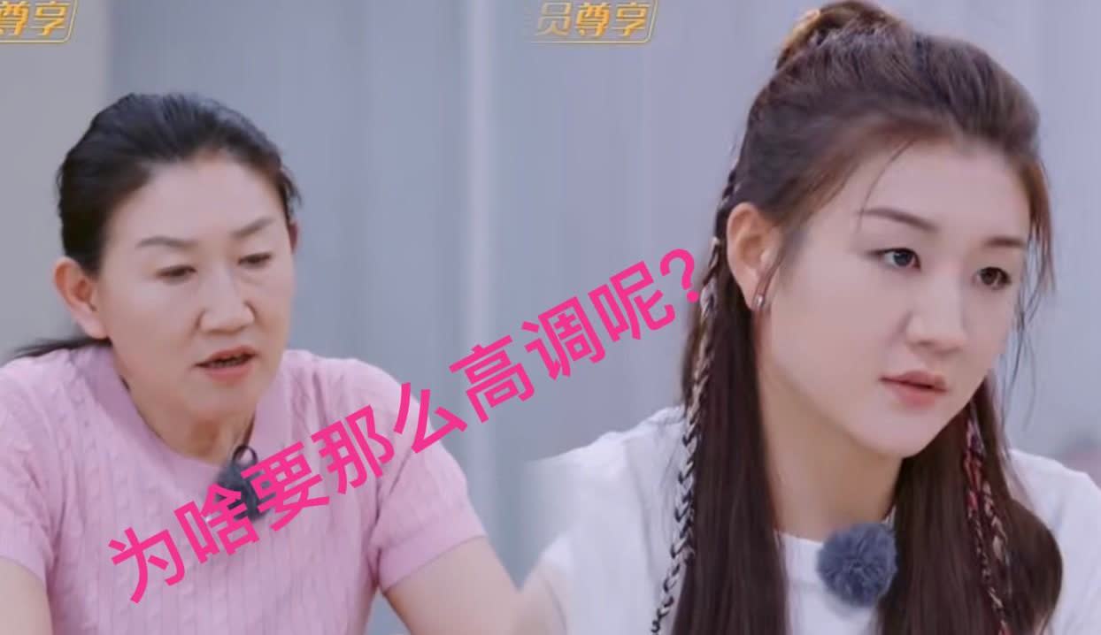实在是……

为什么要那么高调呢，

高调宣布退出wtt积分排名，

