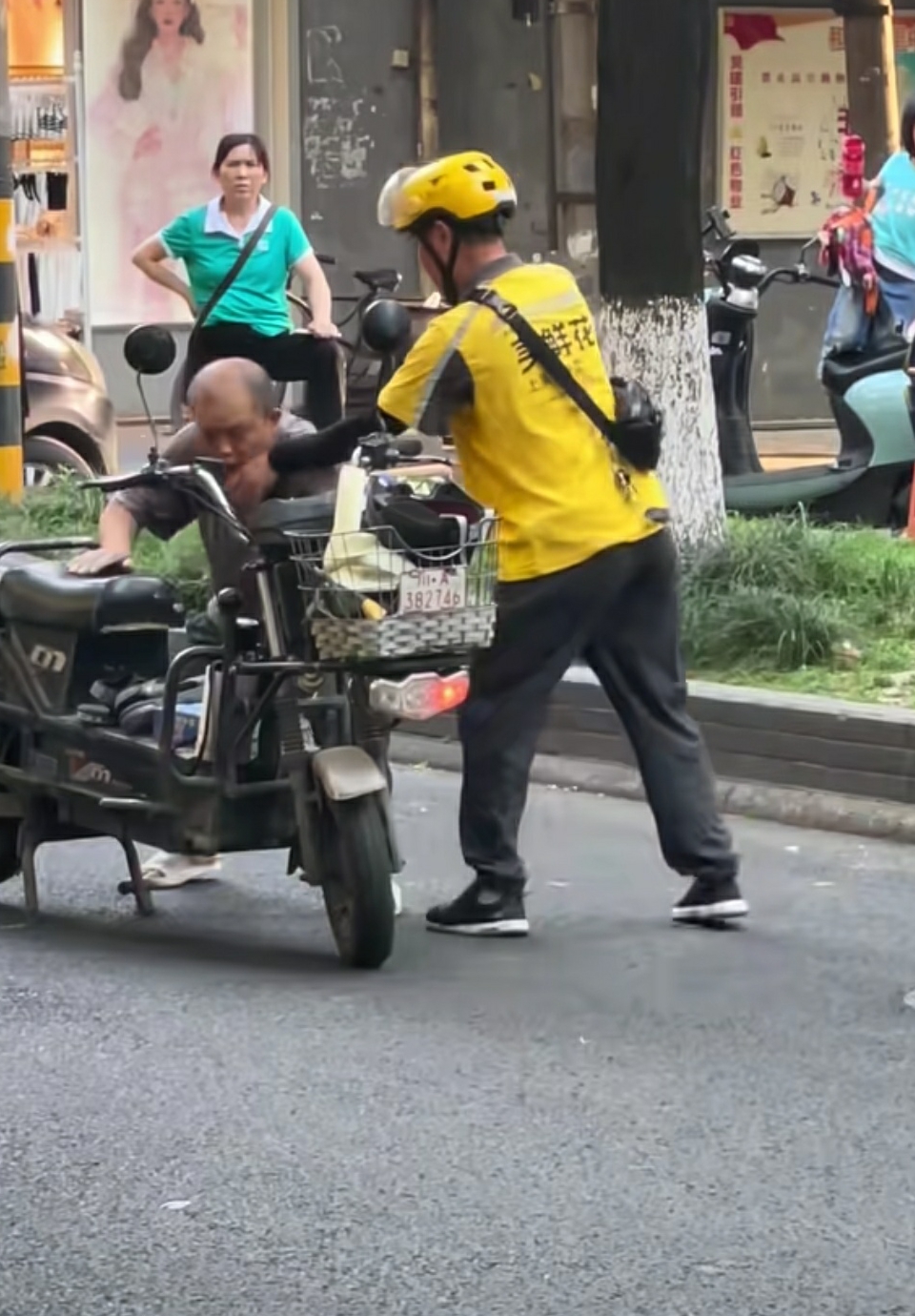他俩怎么回事？