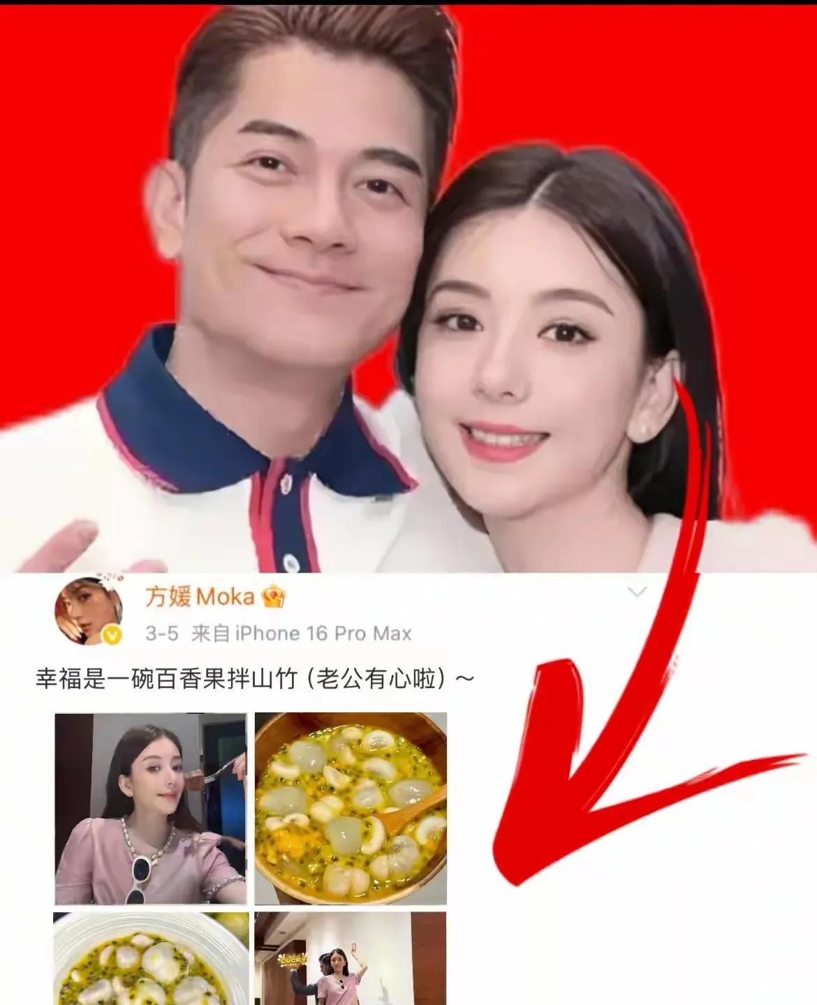 这么多年我觉得方媛挺好，低调乖巧，还很能提供情绪价值，最主要的是她懂郭富城想要的