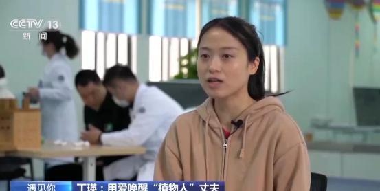 2020年7月，江苏一男子因车祸成植物人，妻子花光积蓄，婆婆说：“拔管吧！”谁料