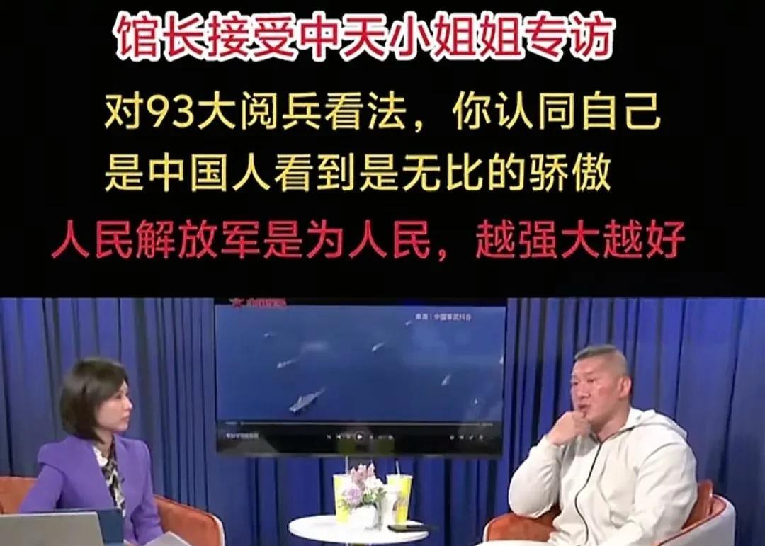 馆长确实敢说，比岛内这些政客都敢说，这也是馆长受到这么多人关注和喜欢的原因之一。