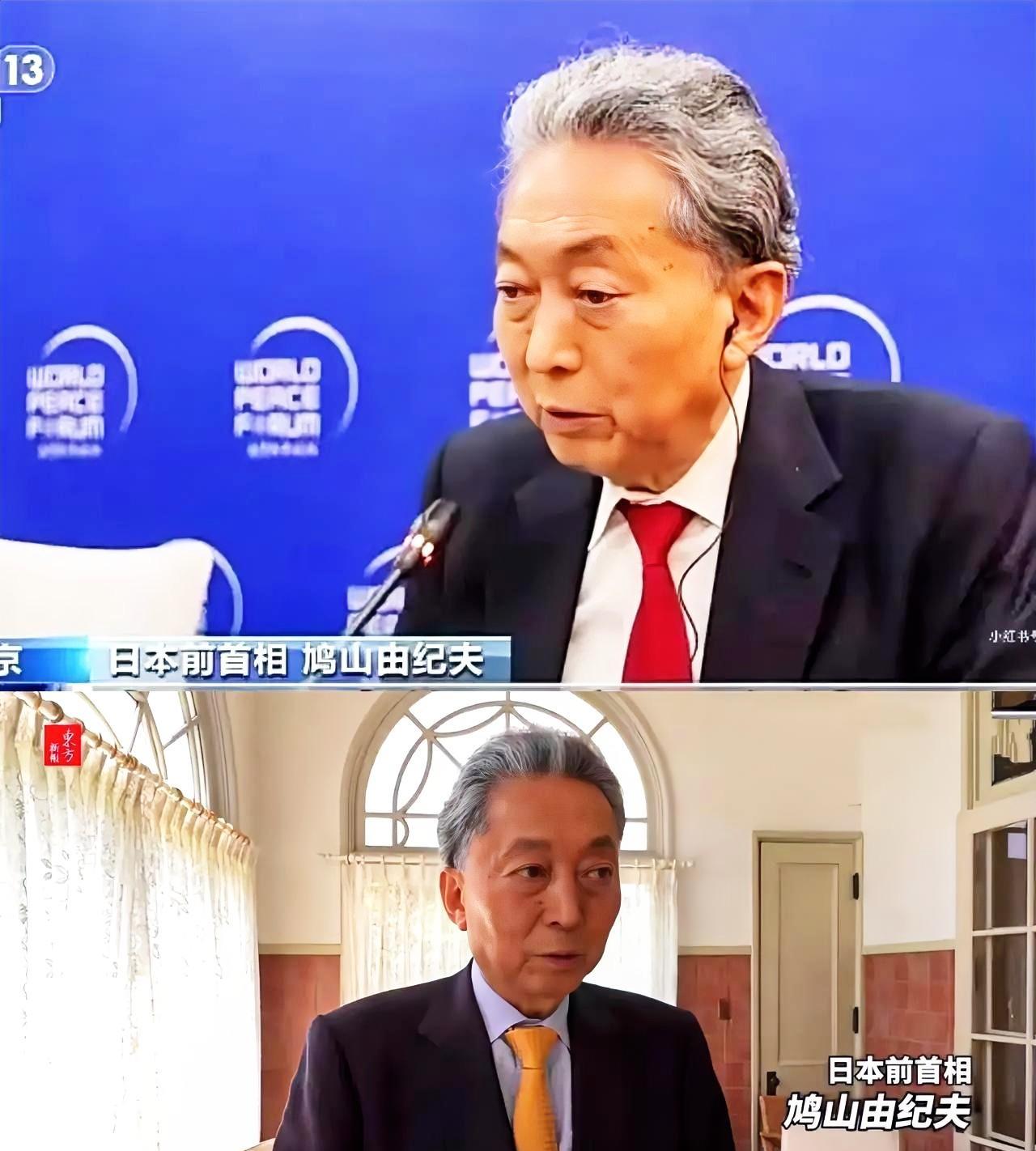 今天看阅兵，发现鸠山由纪夫来了，后来一查发现，各种抗日战争的片子中，没有姓“鸠山