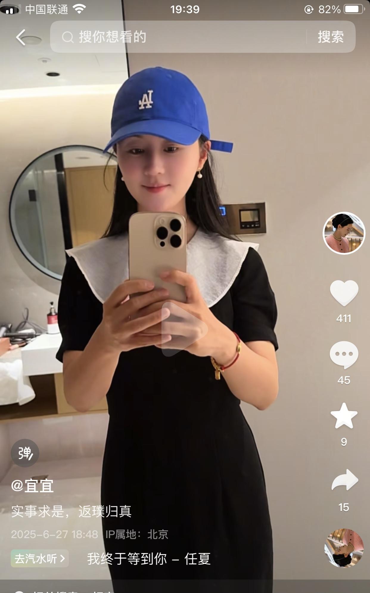 相宜终于更新视频了，IP地址竟然是北京，画面里面都是岁月美好。
她晒出的图片有猫
