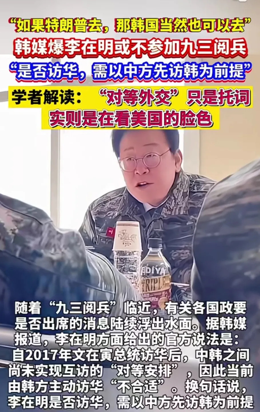 韩国真把自己当回事儿啊











韩国人啊，真是让人没话说！瞅瞅他们