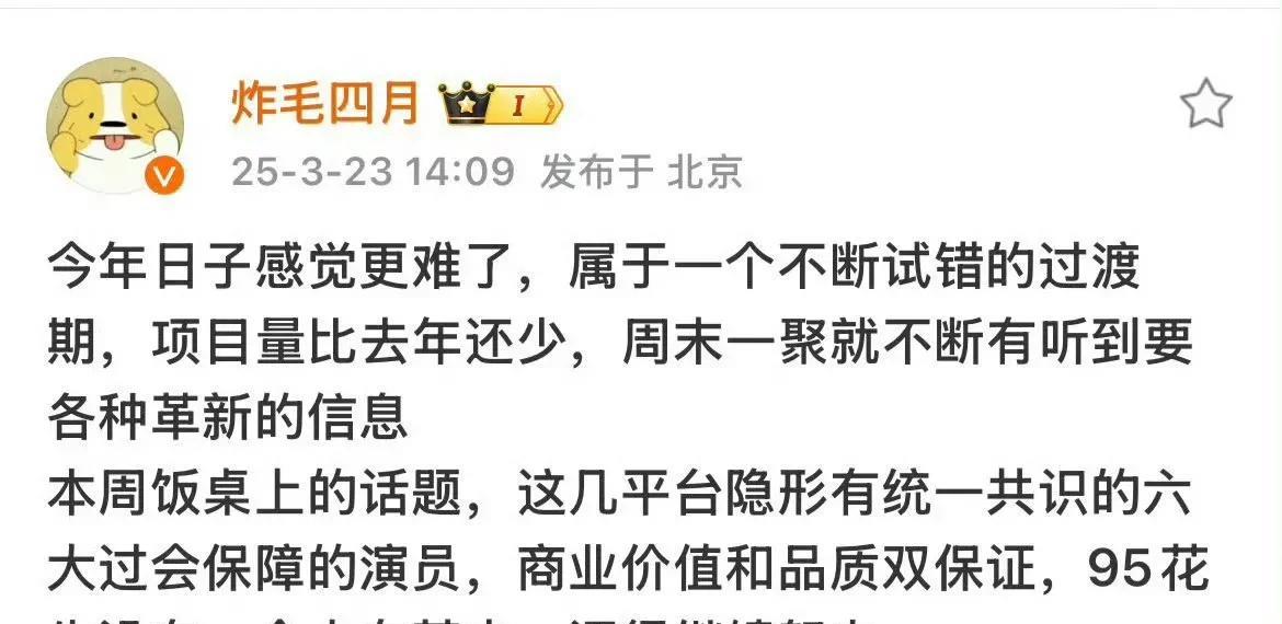 业内爆料说现在只有六名演员能保证全平台过会。
赵丽颖、张若昀不用说，女频男频双t