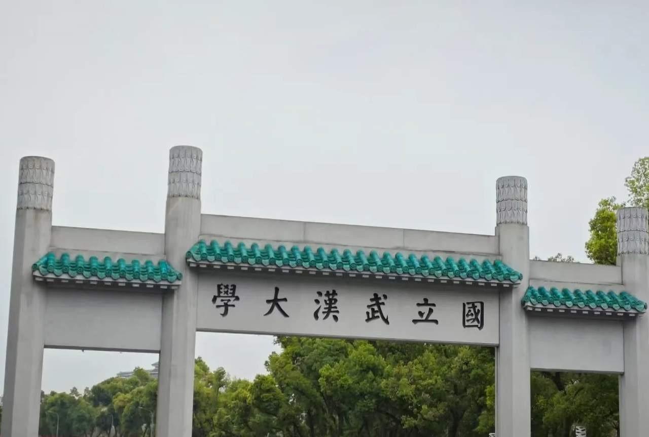 武汉大学这个事件也许是掀开了一个隐藏已久的粪缸！
根据众多网友挖掘的信息，事到如