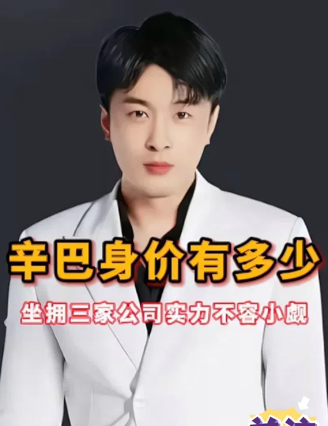 好，根据你提供的文章，我选择娱乐领域的“明星动态”、“豪门生活”和“”这三个爆点