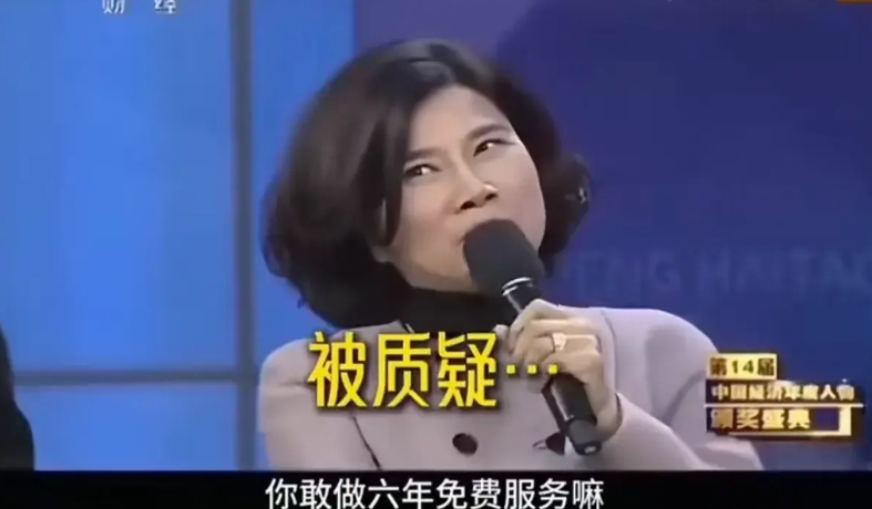 莫欺少年穷呀！当年“打脸”雷军的人现在过的怎样了？在中国第十四届经济人物盛典上，
