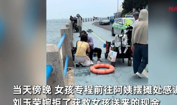 看哭了！青岛栈桥，21 岁女大学生捡手机时被巨浪卷走，眼看就要沉入海底，58 岁