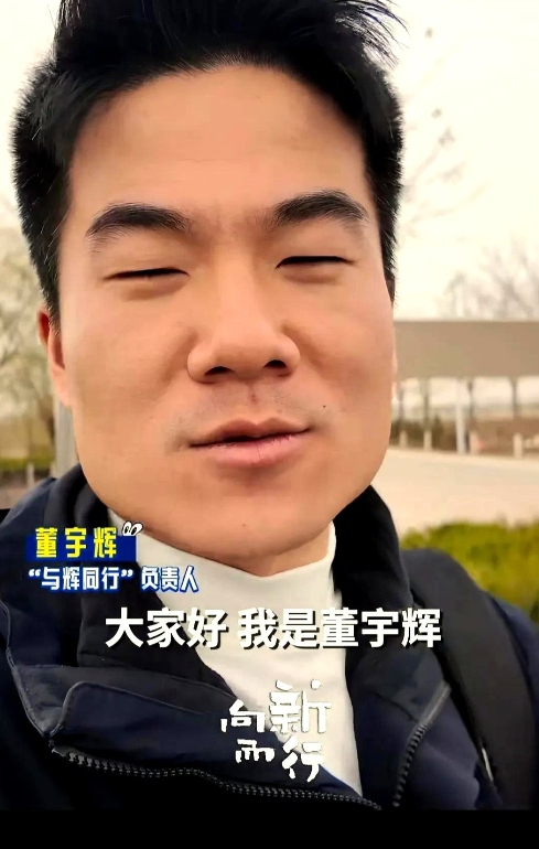 笑不活了家人们！

董宇辉老师今天中午又发新视频了！还是和新华社张扬姐姐！

宇