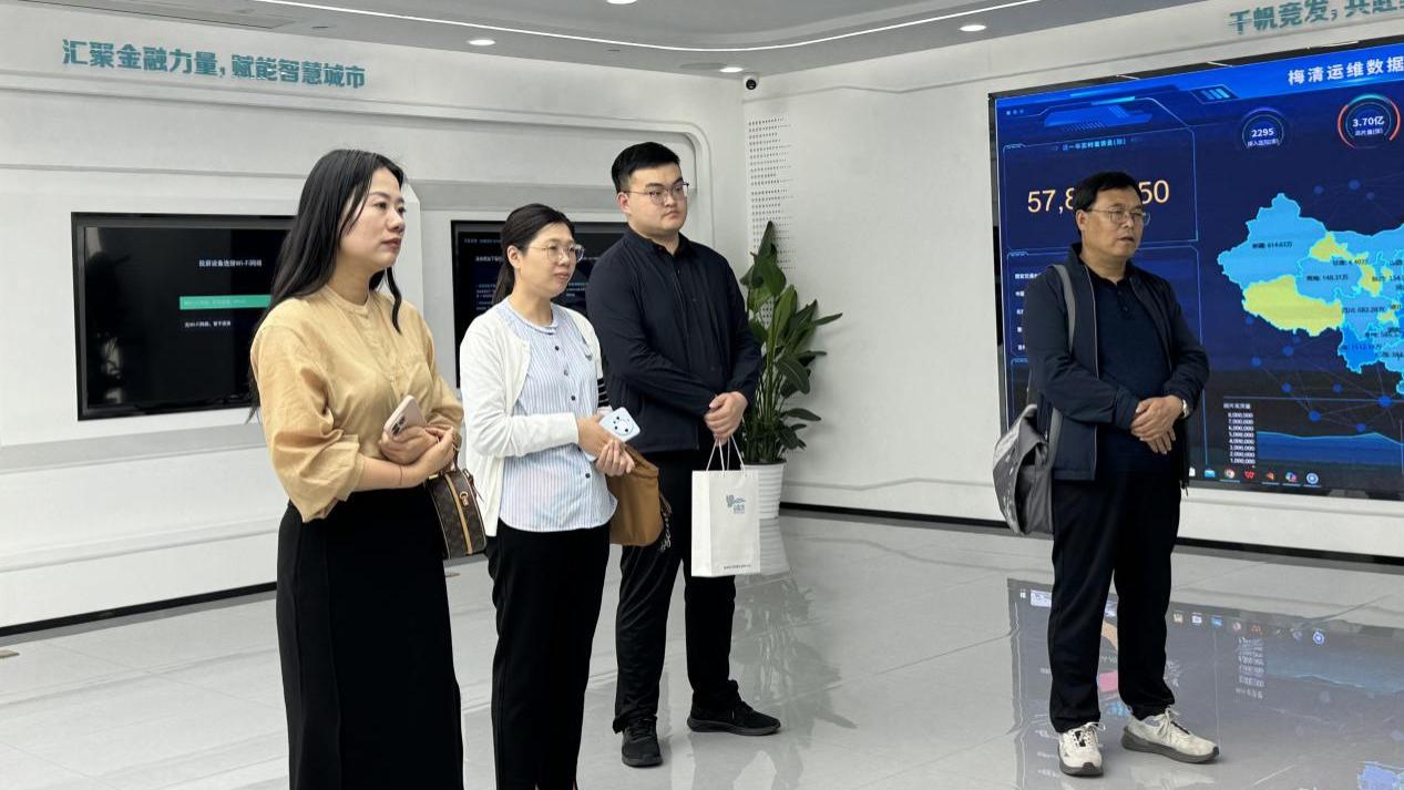 山东省临沭县县发展和改革局党组成员、县服务业发展中心主任仓恒光一行莅临梅清考察交流