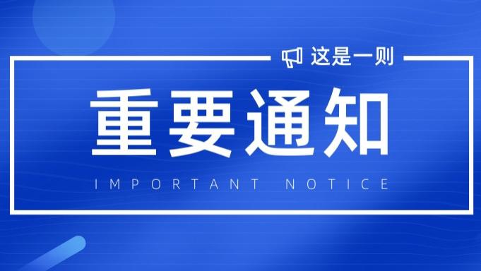 电销老板必看！95/96短号认证如何拯救你的业绩？认准翼网服务，告别封号烦恼！
