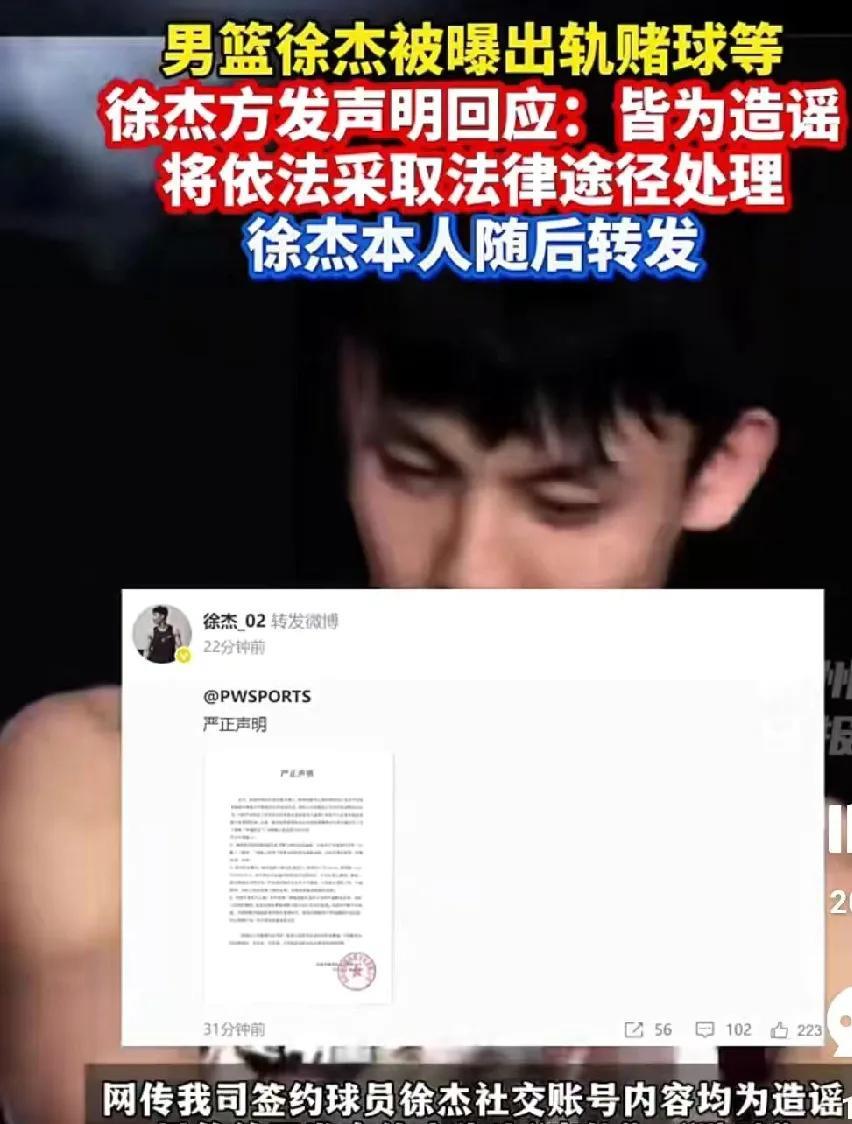 终究还是错付了
总有那么一些，非“球迷”，并不希望，我们有这样的“纯粹球员”好