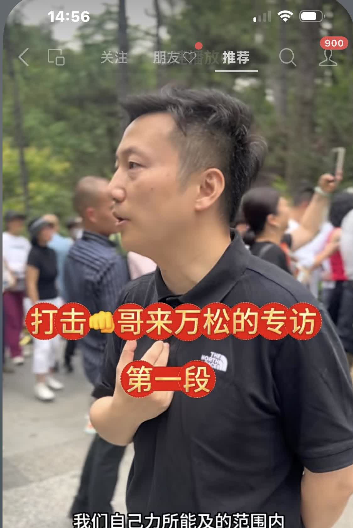 这个杭州大哥说自己是土生土长的杭州人，他来杭州万松书院是为了做公益？但是，看他每