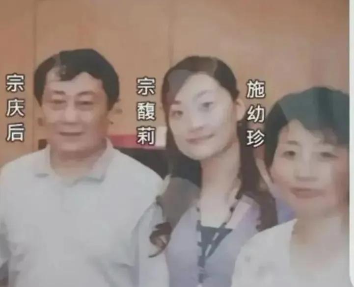 现在才发现比宗庆后厉害的人是他女儿宗馥莉，比宗馥莉更厉害的是她妈妈施幼珍。
施幼