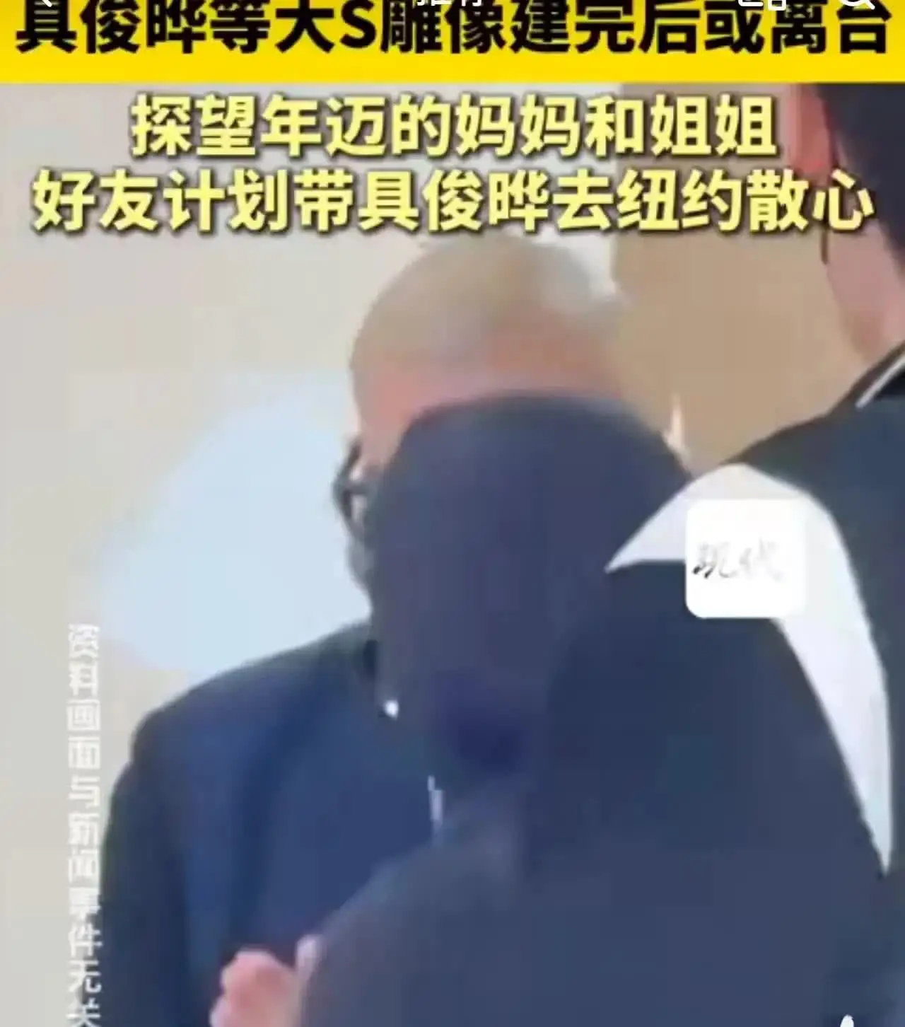 具俊晔终于要完成自己的心愿了……