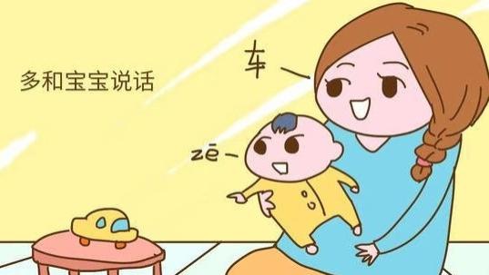 宝宝说话晚？每天十分钟，轻松唤醒“小话痨”