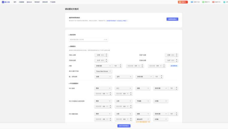 其实写论文真正让人抓狂的不是写不出，而是根本不知道选哪一个工具！