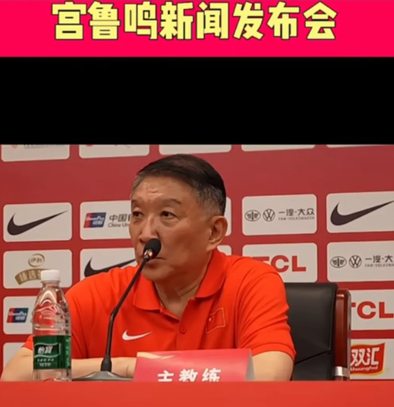 中国女篮热身赛，战胜日本队后，宫鲁鸣新赛后发布会上说：“日本队确实是一个强队，主