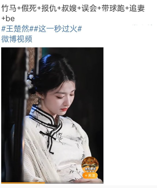 不愧是你，匪我思存 ​​​
