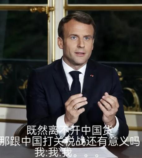高温让欧洲人彻底明白，原来我们“中国制造”这么重要！今年夏天热浪席卷欧洲，多个国