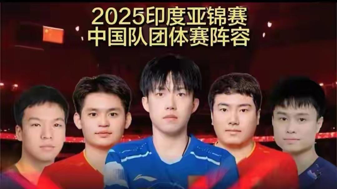 国乒出发印度，引发球迷担心，后勤部：已经做好万全准备