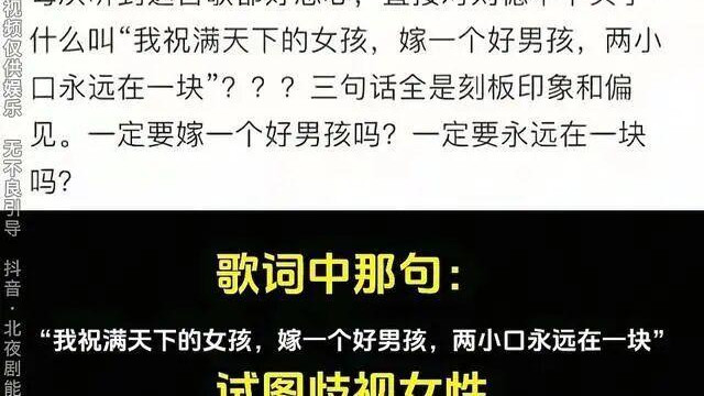 还没春节呢，集美们就开始抵制上了，刘德华被喷只是开始