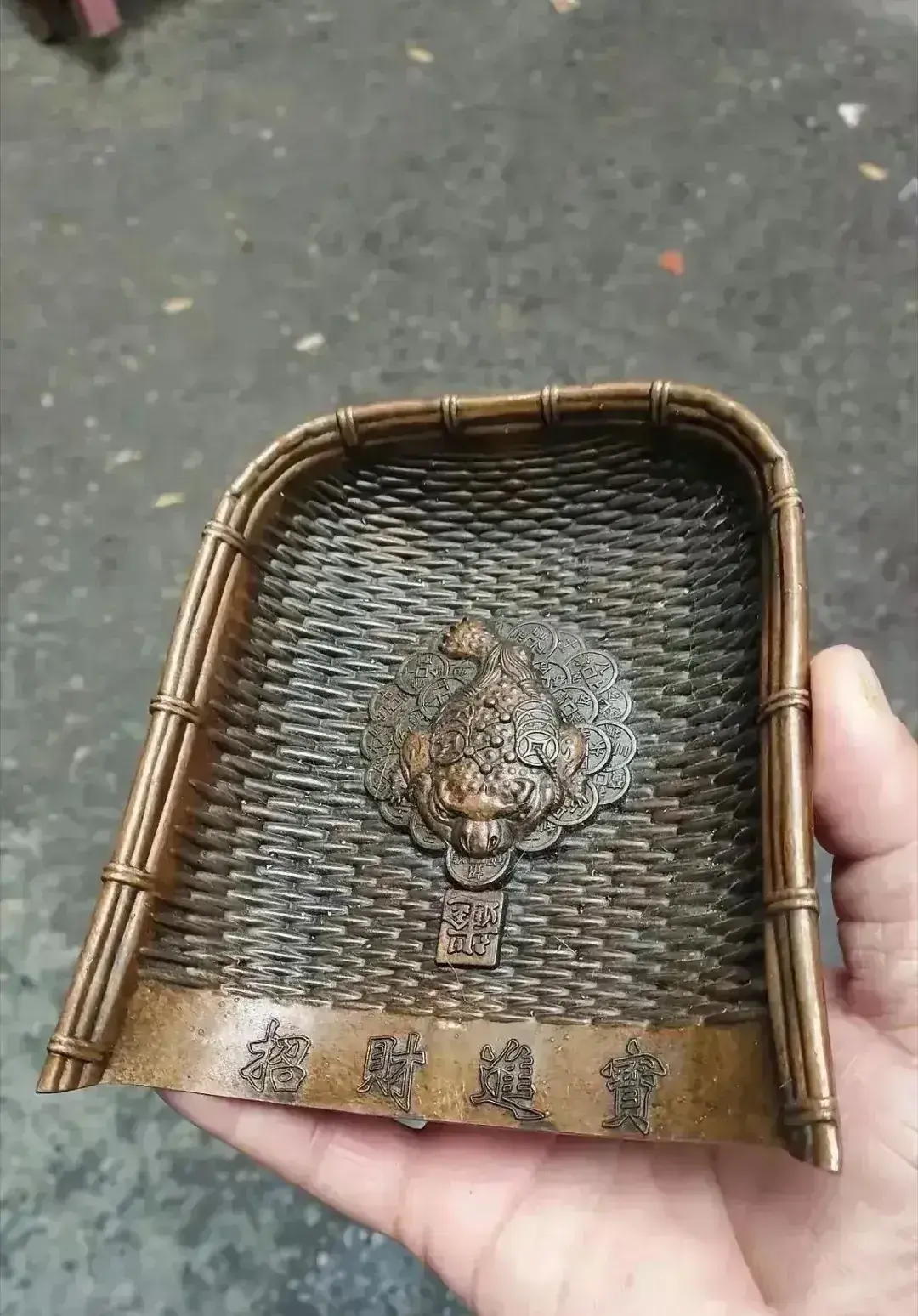 网上花两千块淘了个铜簸萁，大家看看值不值？
