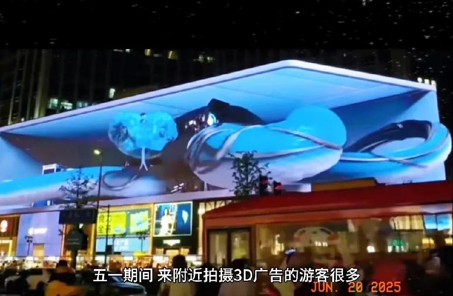 成都太古里商圈游人如织，商业氛围，异常繁华。
十字路口上的3D投影，一条蓝色的蛇