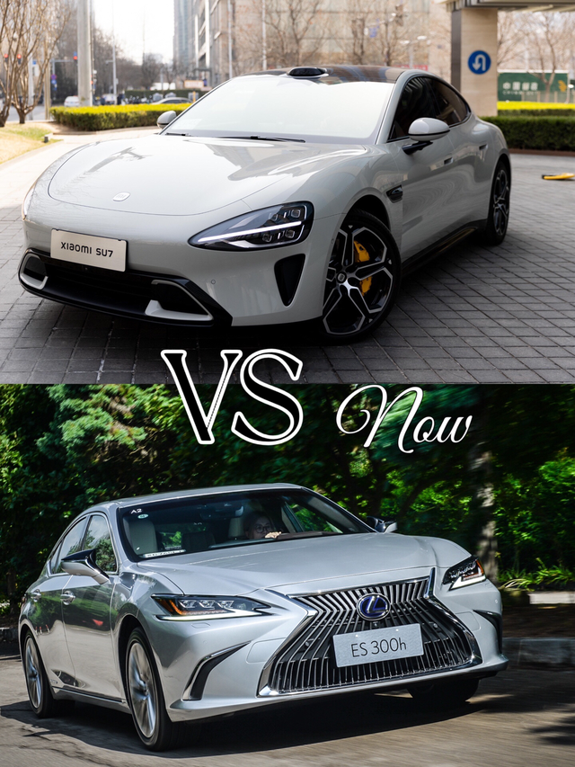 小米SU7 VS 雷克萨斯ES300h
80后，女儿8岁，一家三口，想今年换车。