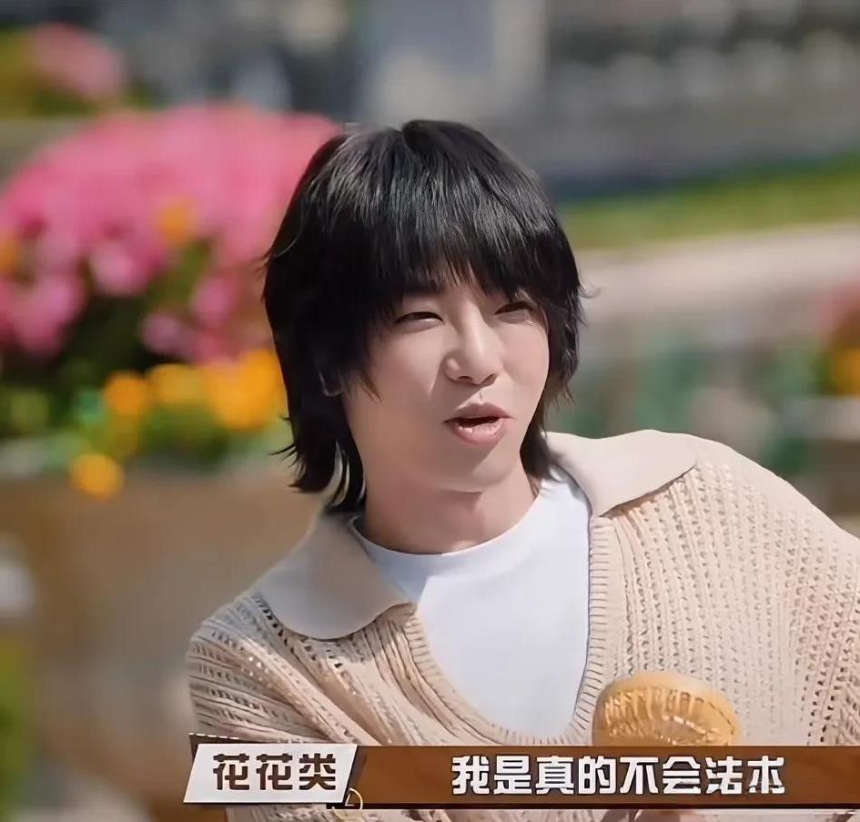 歌手华晨宇说：网上有人说我唱歌像“做法”一样，我只想说我不会“法术”。我其实在唱