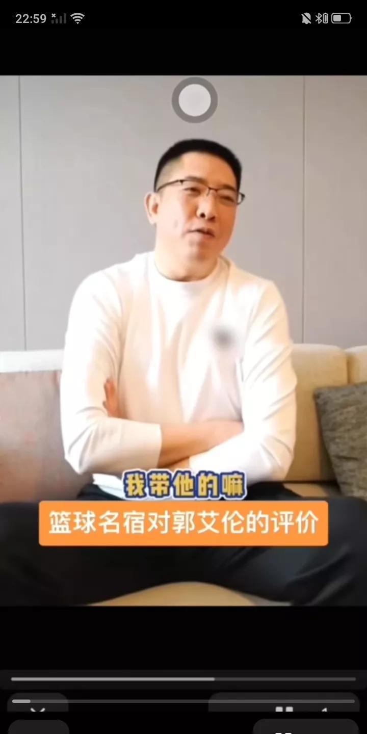 前不久，中国男篮名宿，中国篮球名人堂成员胡卫东接受采访时，对郭艾伦给出高度评价。