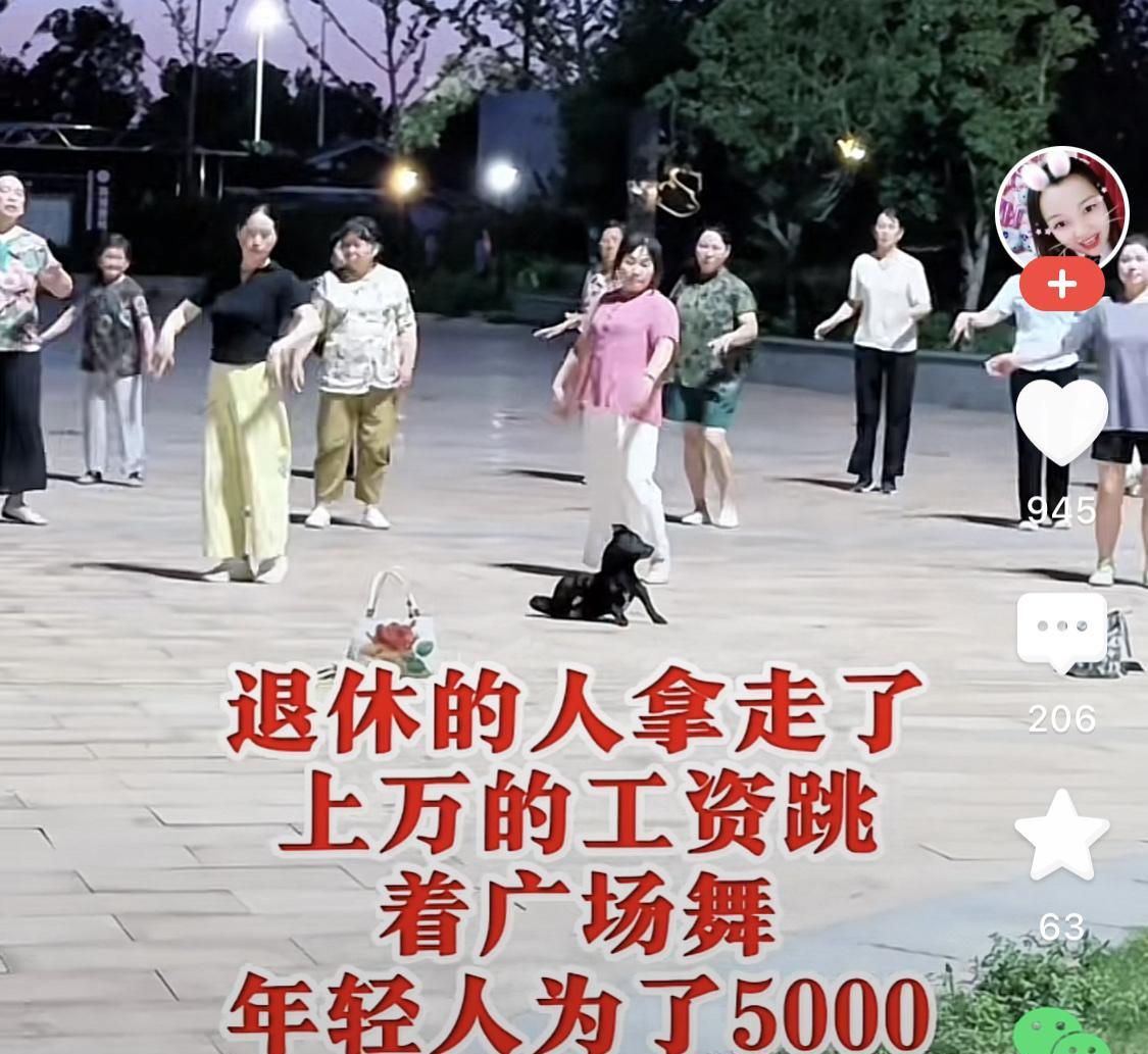 近年来，社会上关于代际资源分配的争议持续升温。部分退休工人凭借丰厚的退休金，在享