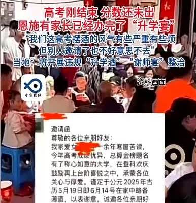 湖北咸丰 女子的女儿刚高考完 她还在焦虑地等待分数出来 可高考完没几天 她就收到