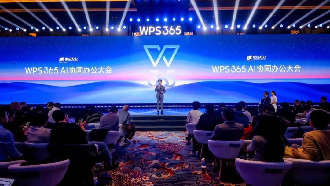 WPS 365的新协同叙事：一场关于下一阶段办公定义权的争夺战