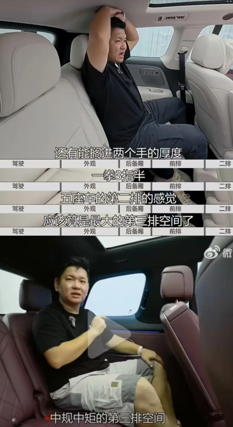 韩路这样评价新蔚来ES8和理想i8的三排
这已经不是屁股歪了
这是屁股歪到天上去