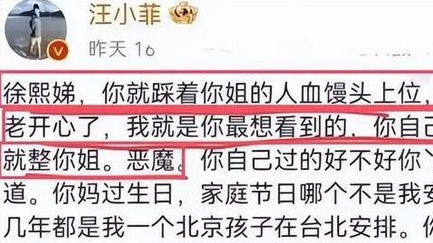 震碎三观！小S深夜紧急入院，2016年的秘密监控要被揭开？