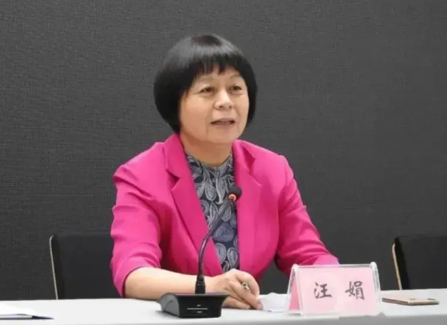 海口市机关党组书记汪娟被查，她之前一直在黑龙江从事教育工作，当学校校长，后面直接