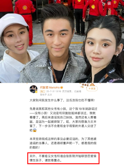 何猷君这波回应，
真的太绝了！
背后一定有高人指点！特别是最后那句，直接把格局打