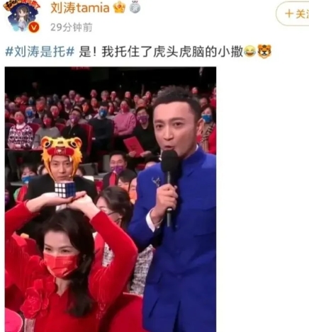 有一次，刘涛对撒贝宁说：“小撒，我喜欢你很多很多年了。”撒贝宁听到这突然的表白，