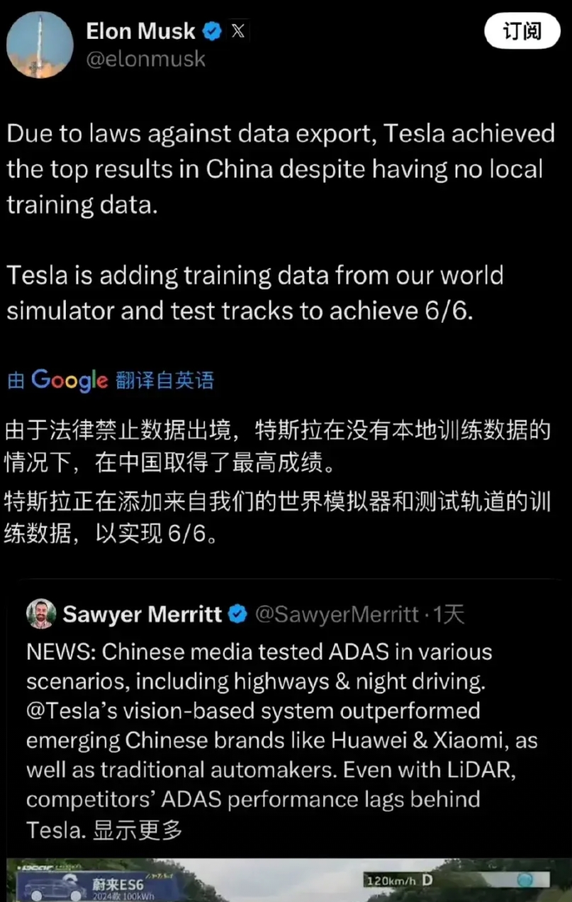 关于DCD的智驾测评，两家智驾界顶流的回应显示出了不一样的态度，特斯拉老马，先是