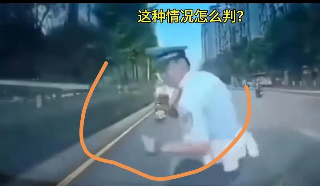 前窗玻璃居然没有受损？视频车估计不是百分百免责，因为没有减速刹车迹象。
撇开交警